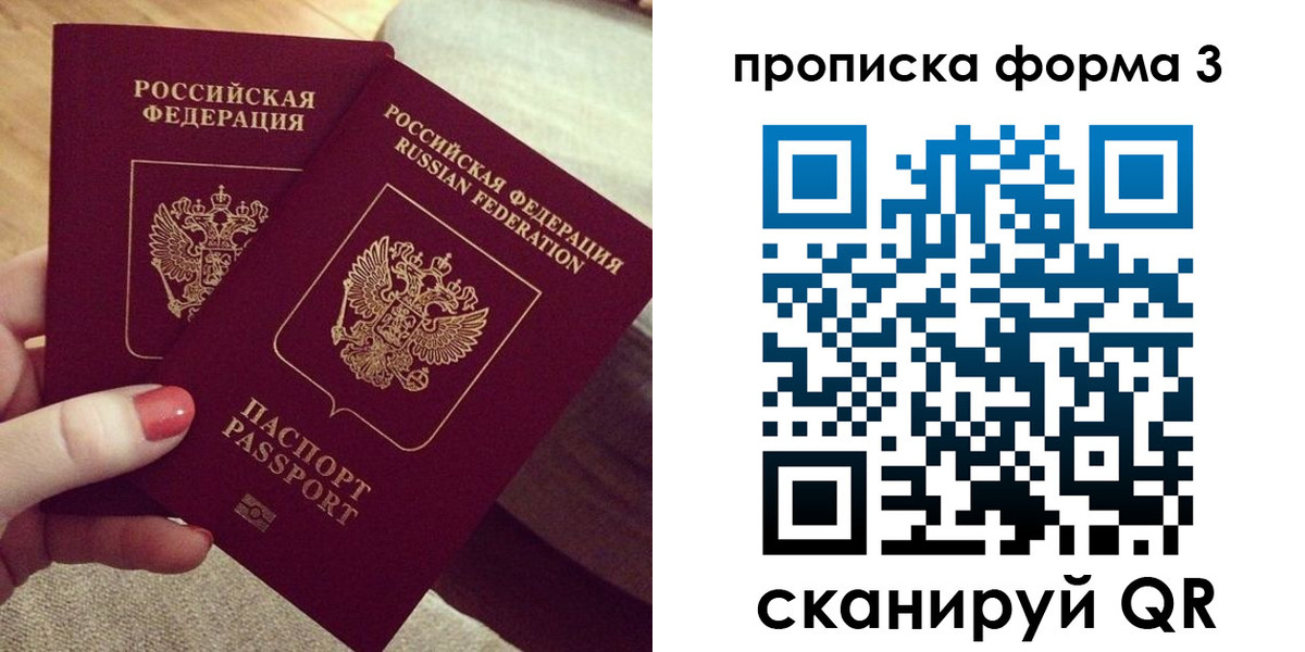 регистрация для дет. сада в Юже