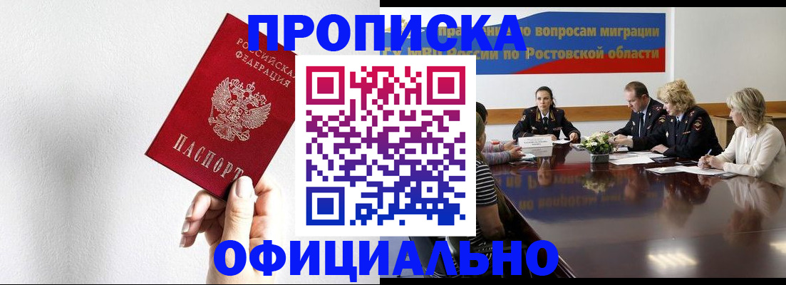 форма 3 в Юже