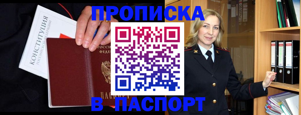 регистрация для школы в Юже