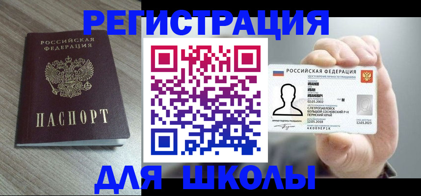 пропишу в квартире в Юже